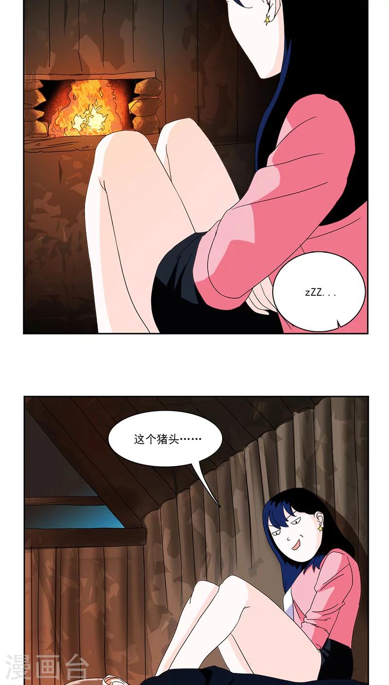 第3话24