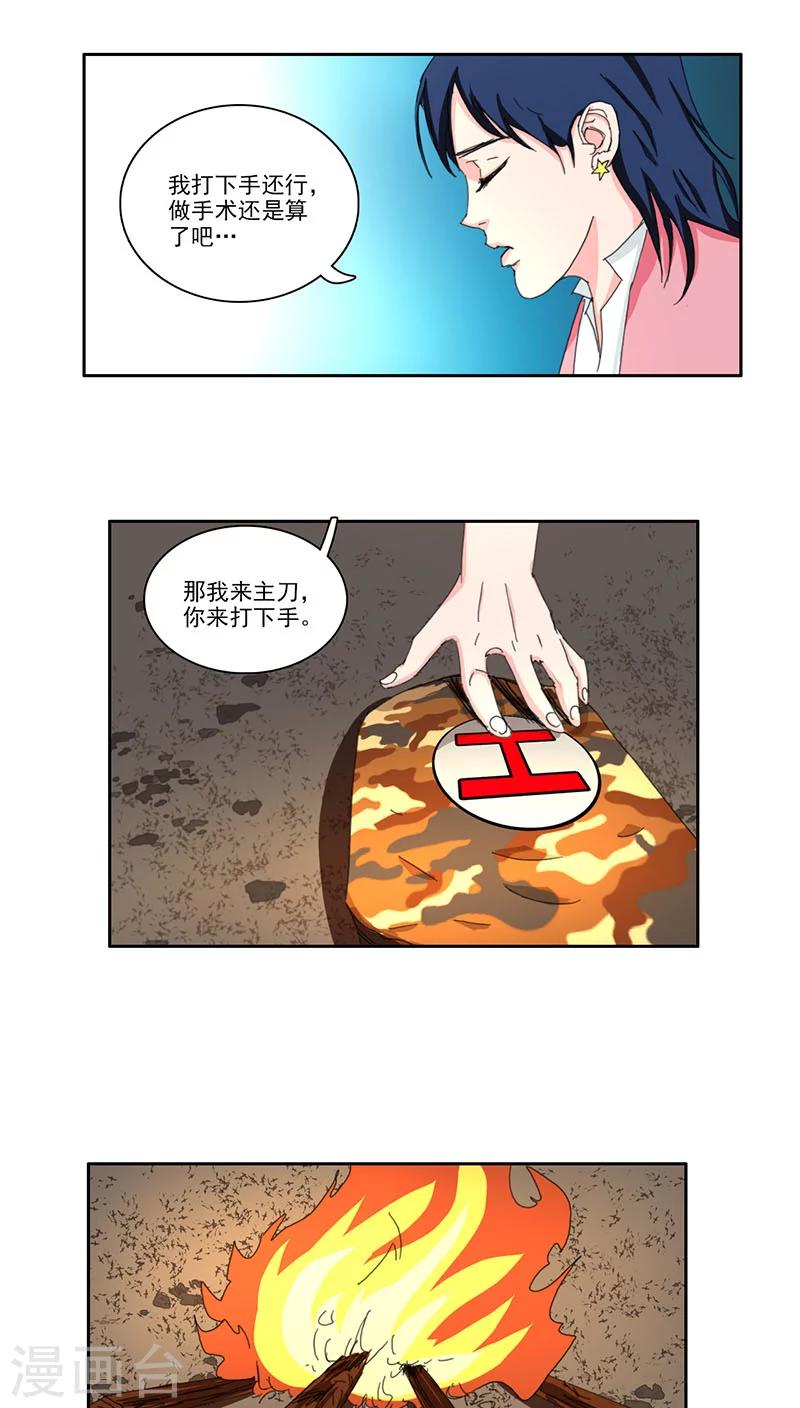 第18话2