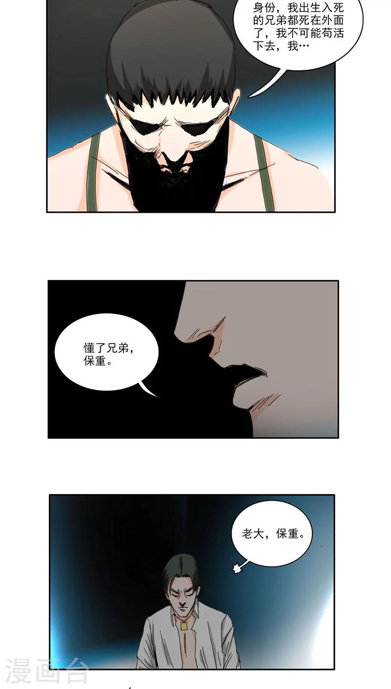 第22话9