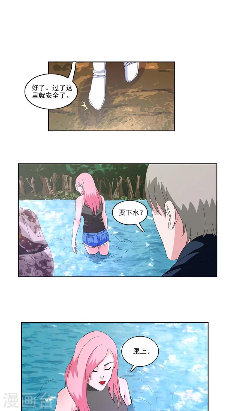 第6话8