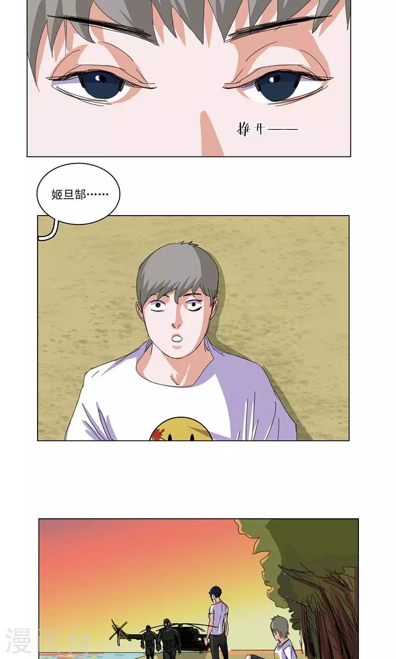 最终话15