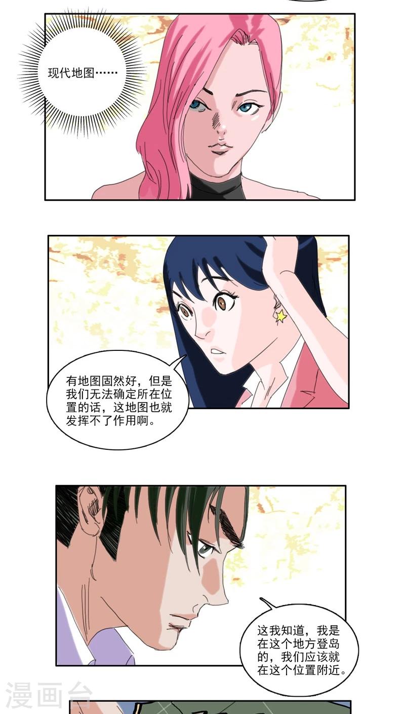 第25话5