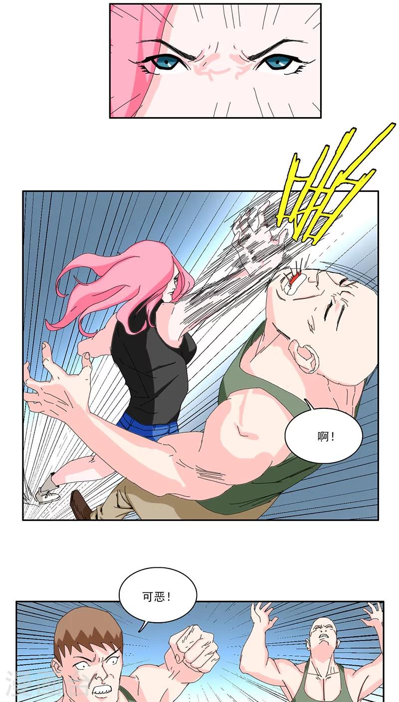 第11话5