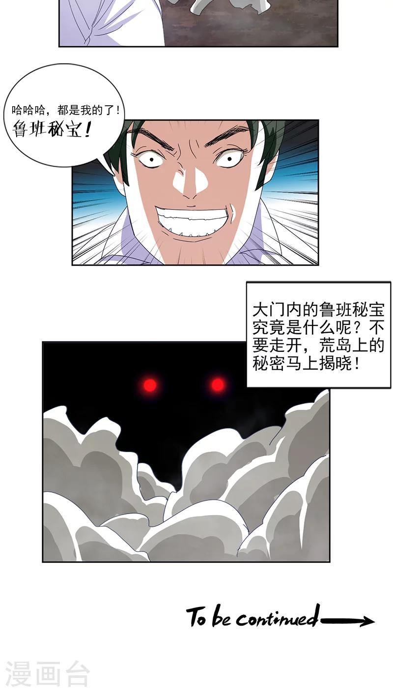 序章23