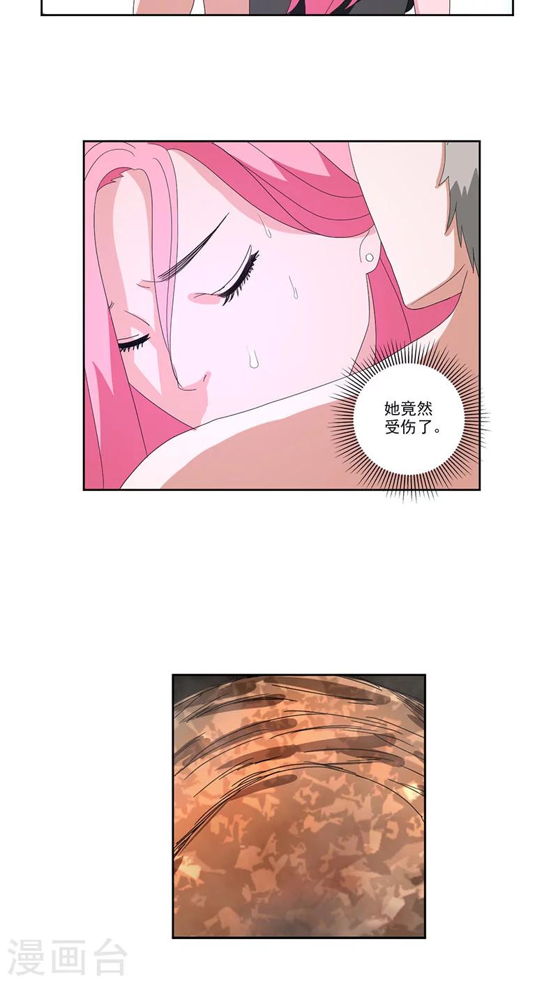第7话1