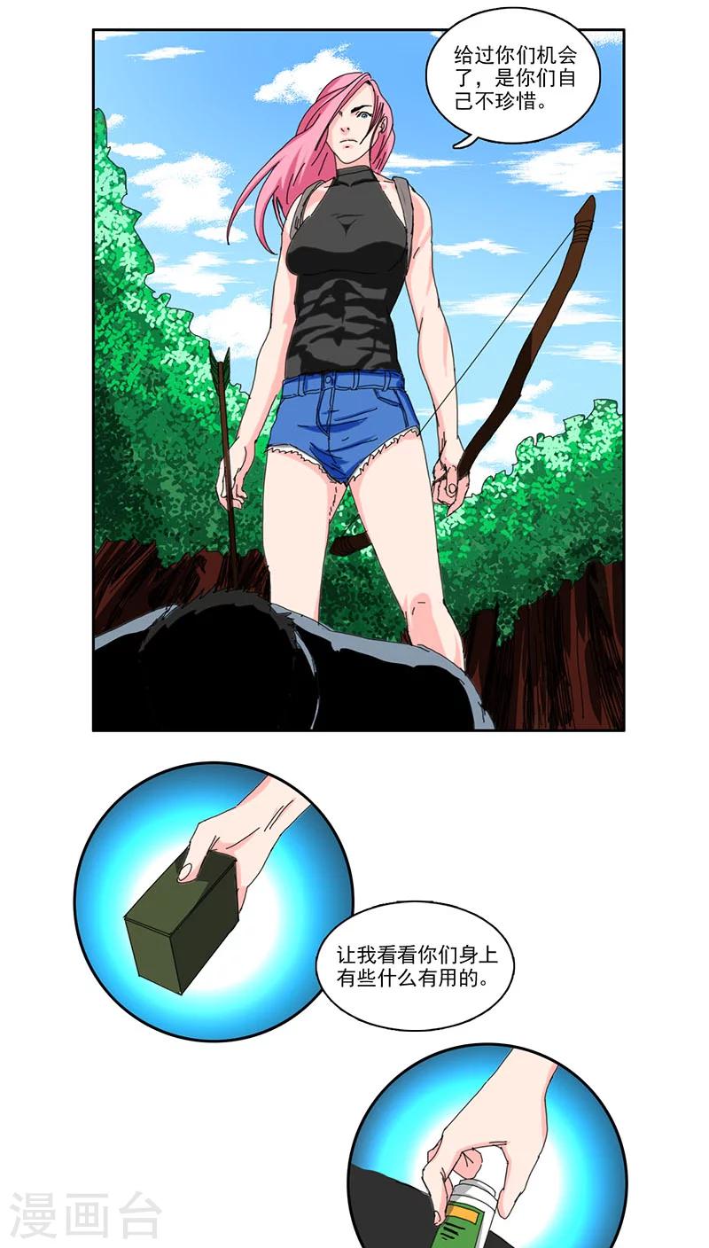 第24话8