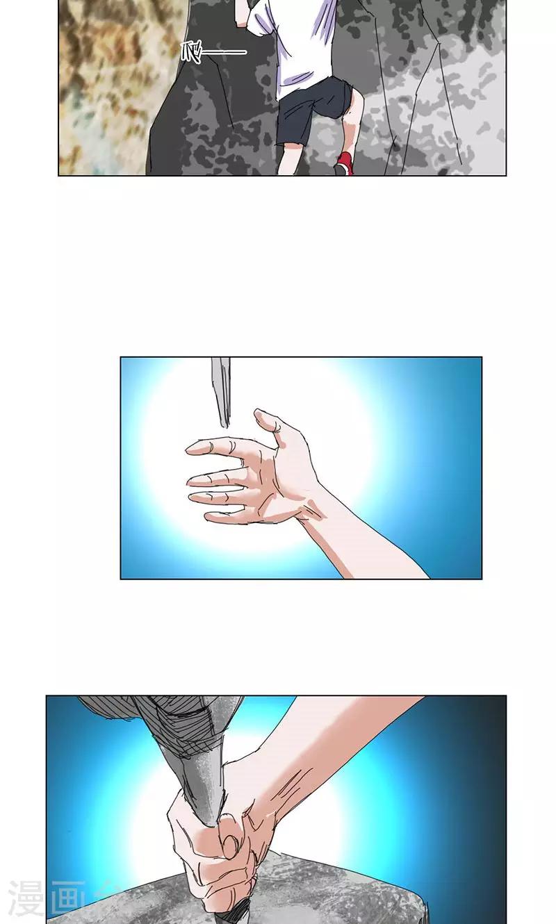 第43话10