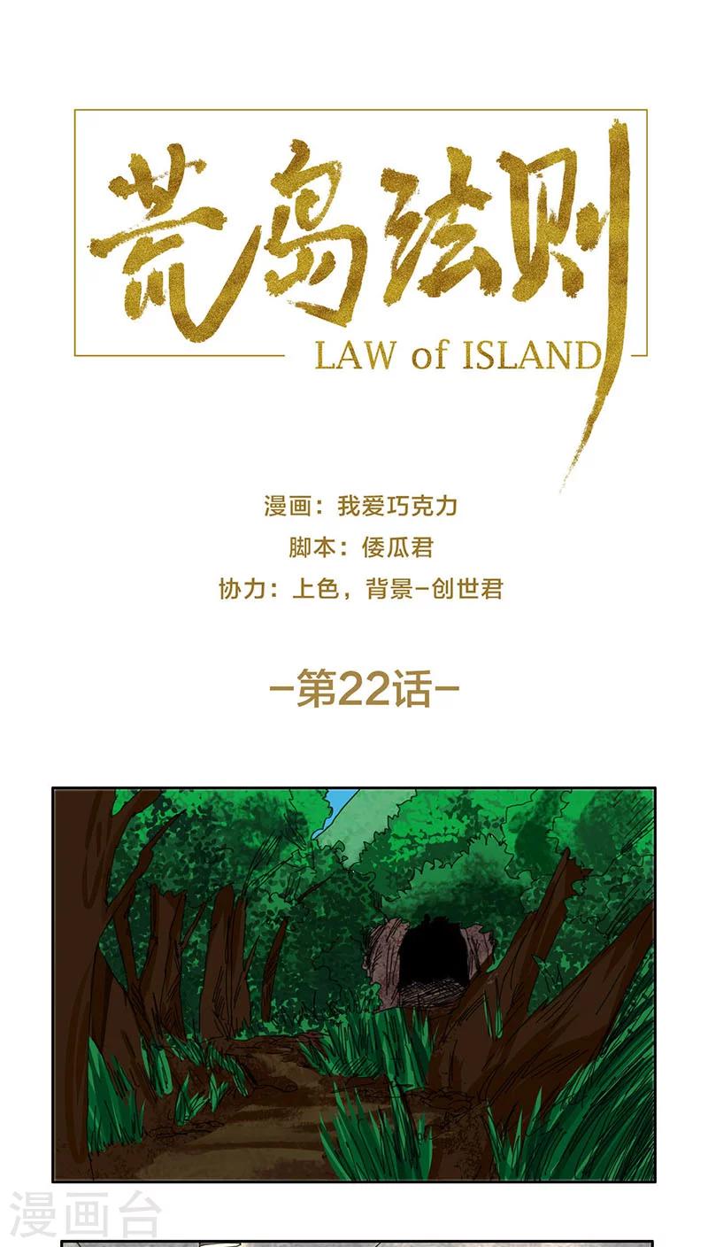 第22话0