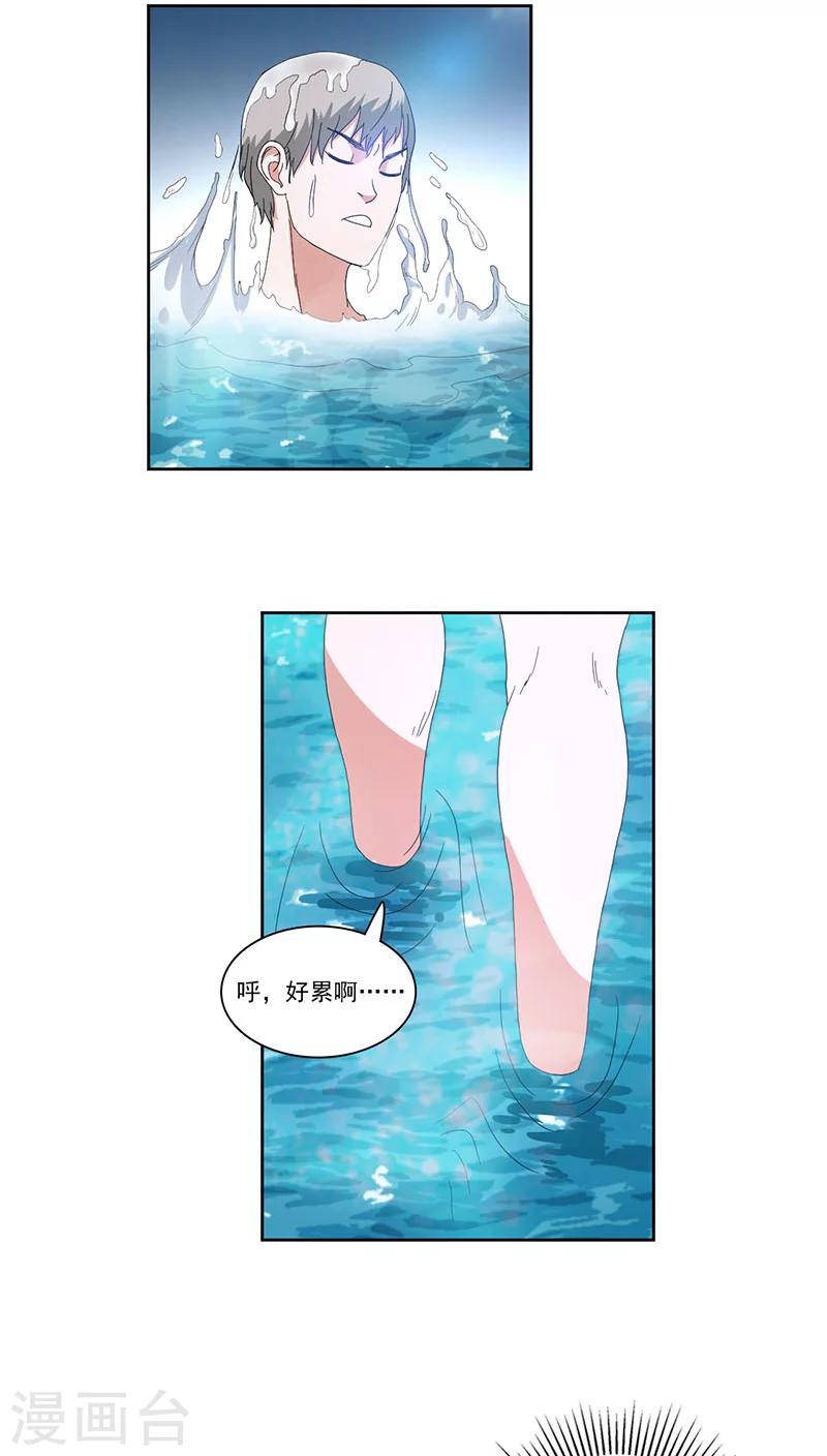 第7话19