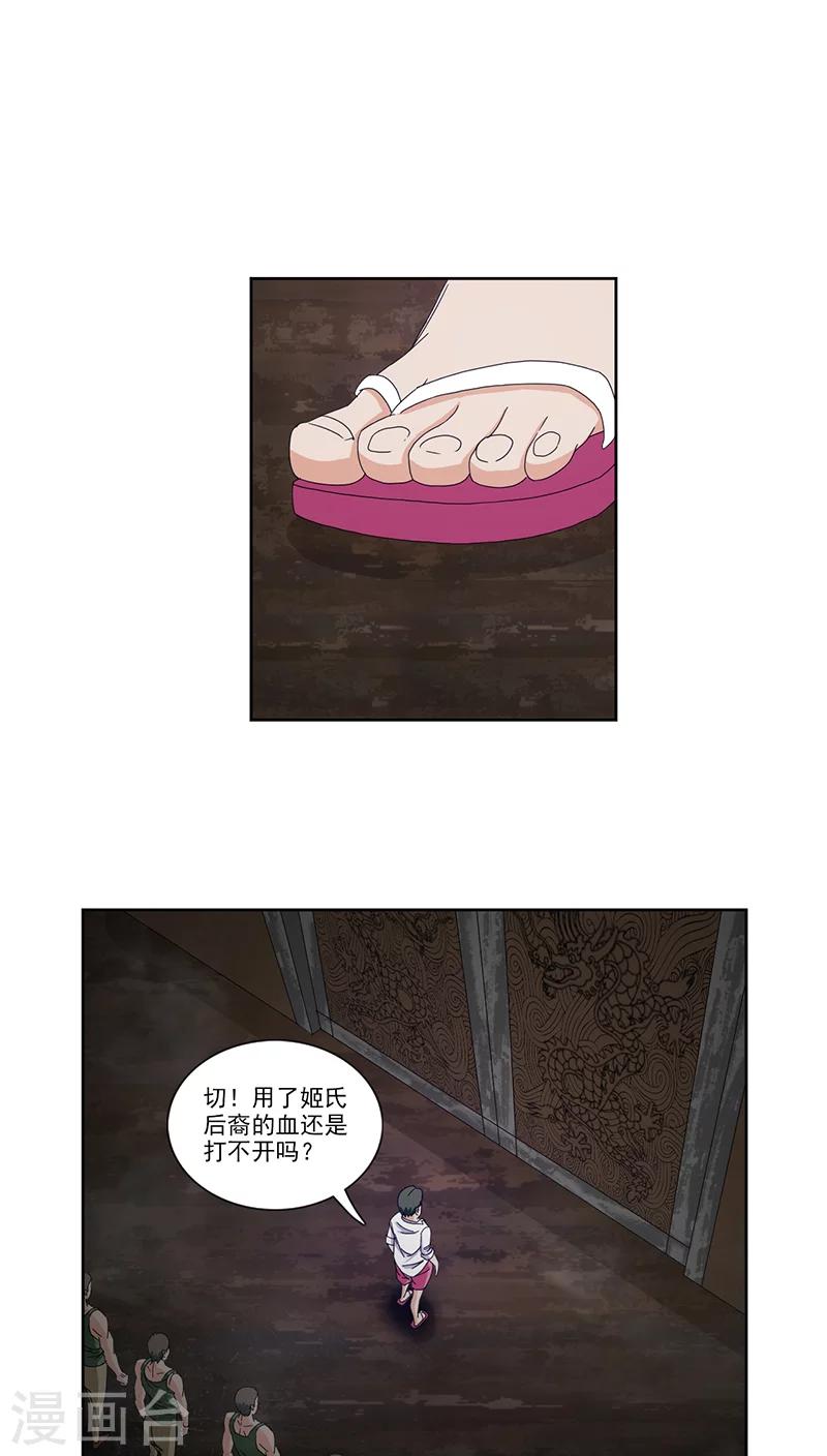 序章20