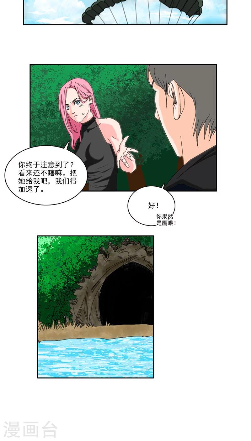 第15话7