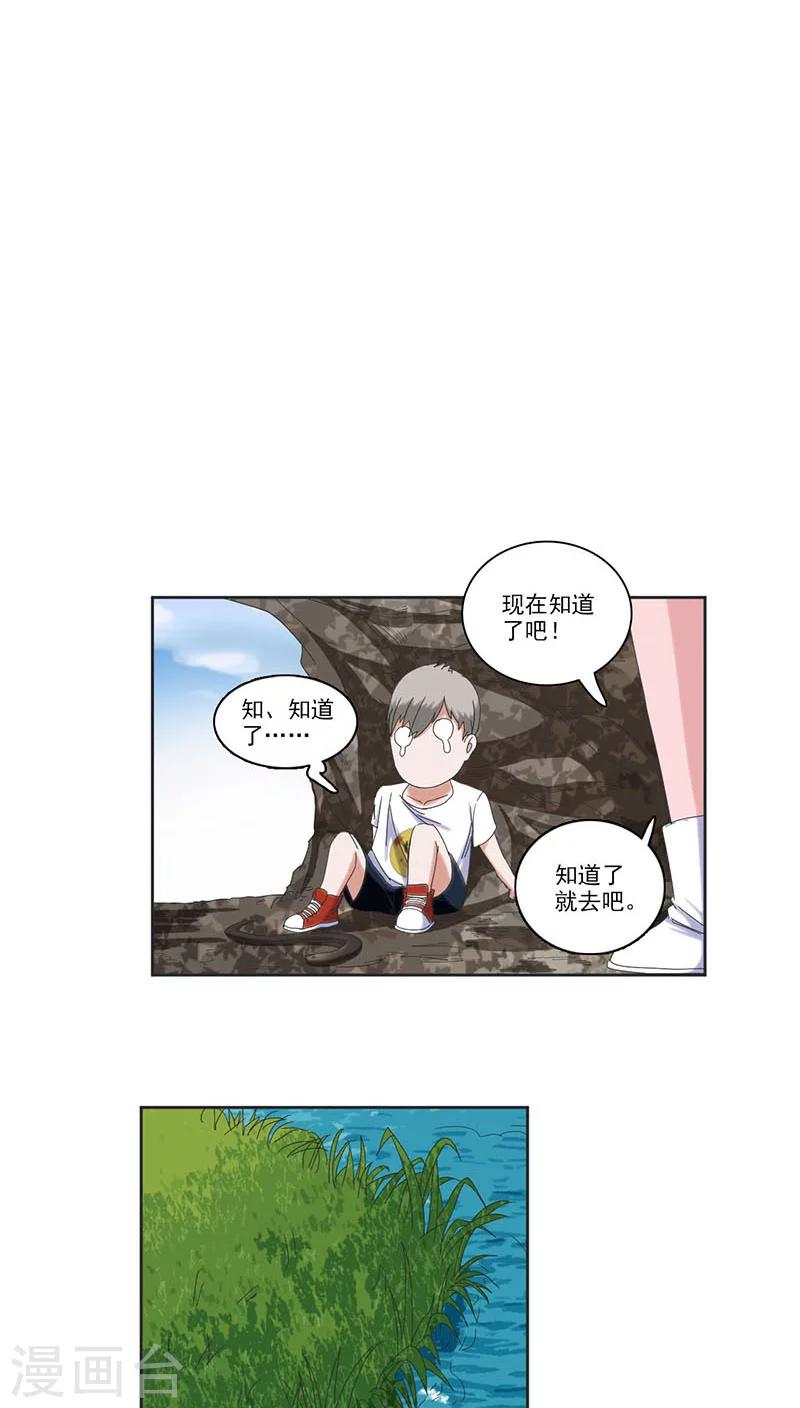 第9话10
