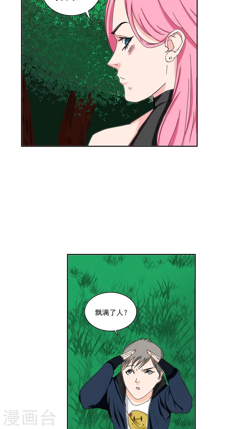 第15话3