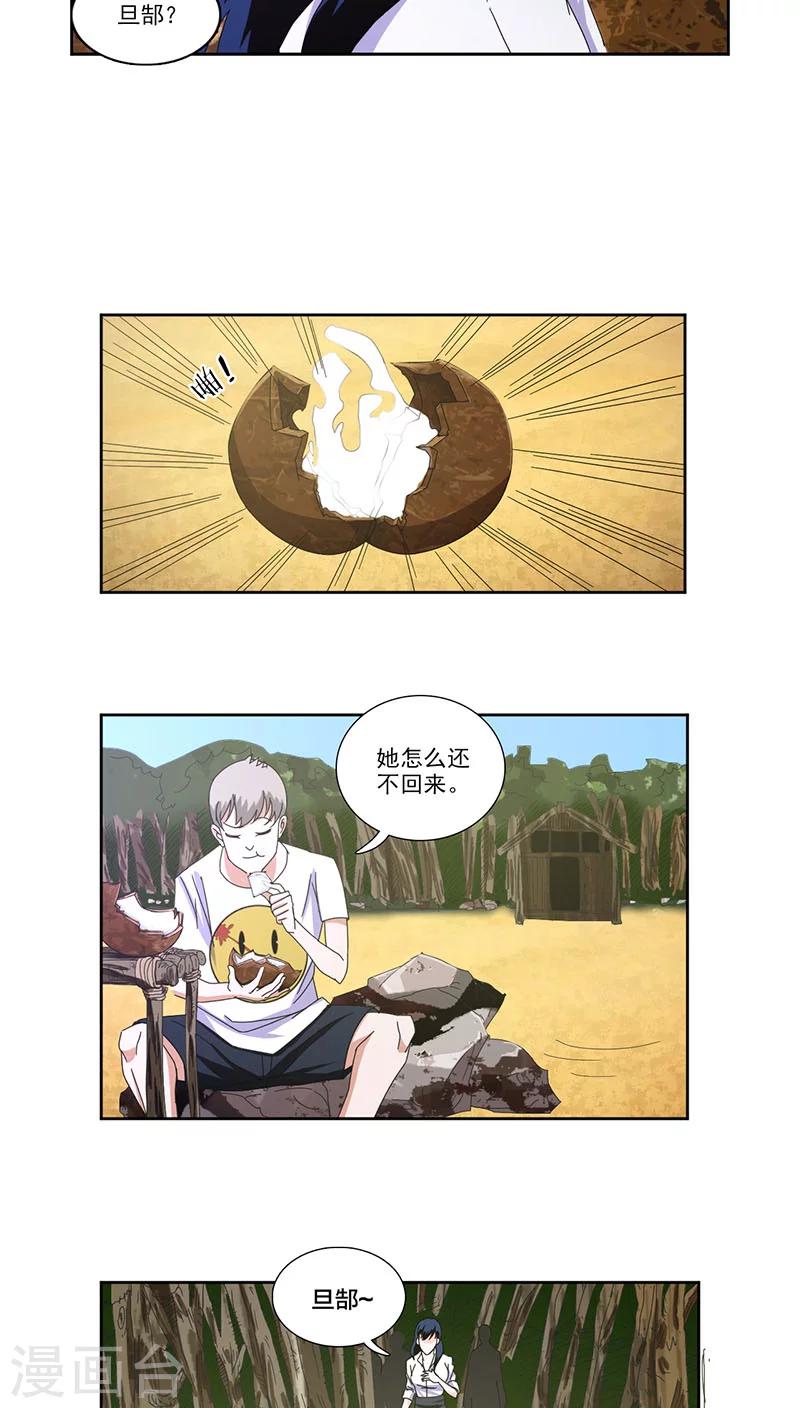 第4话9
