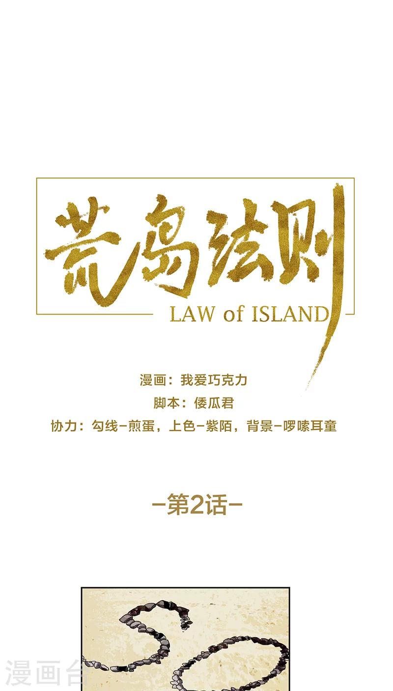 第2话0