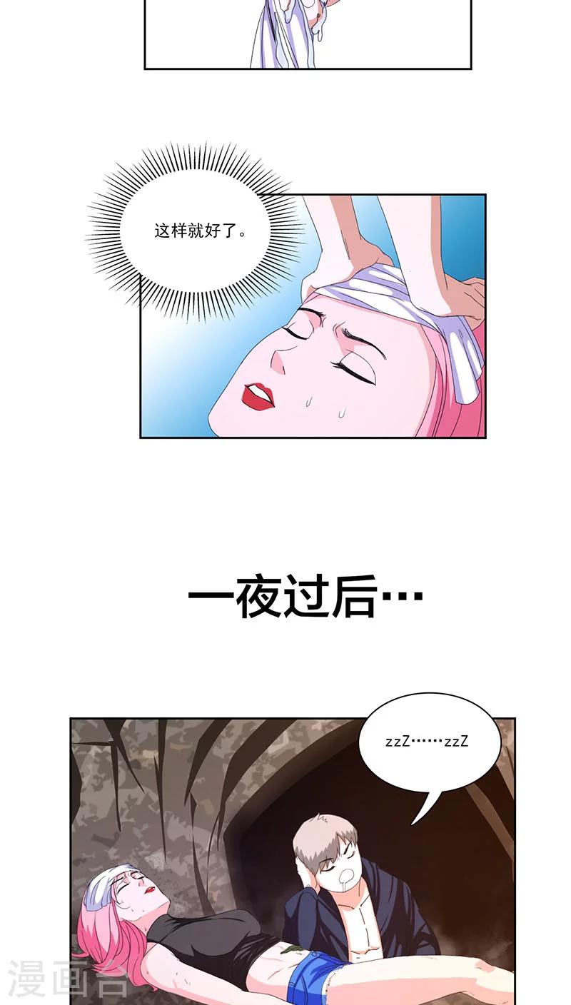 第7话9