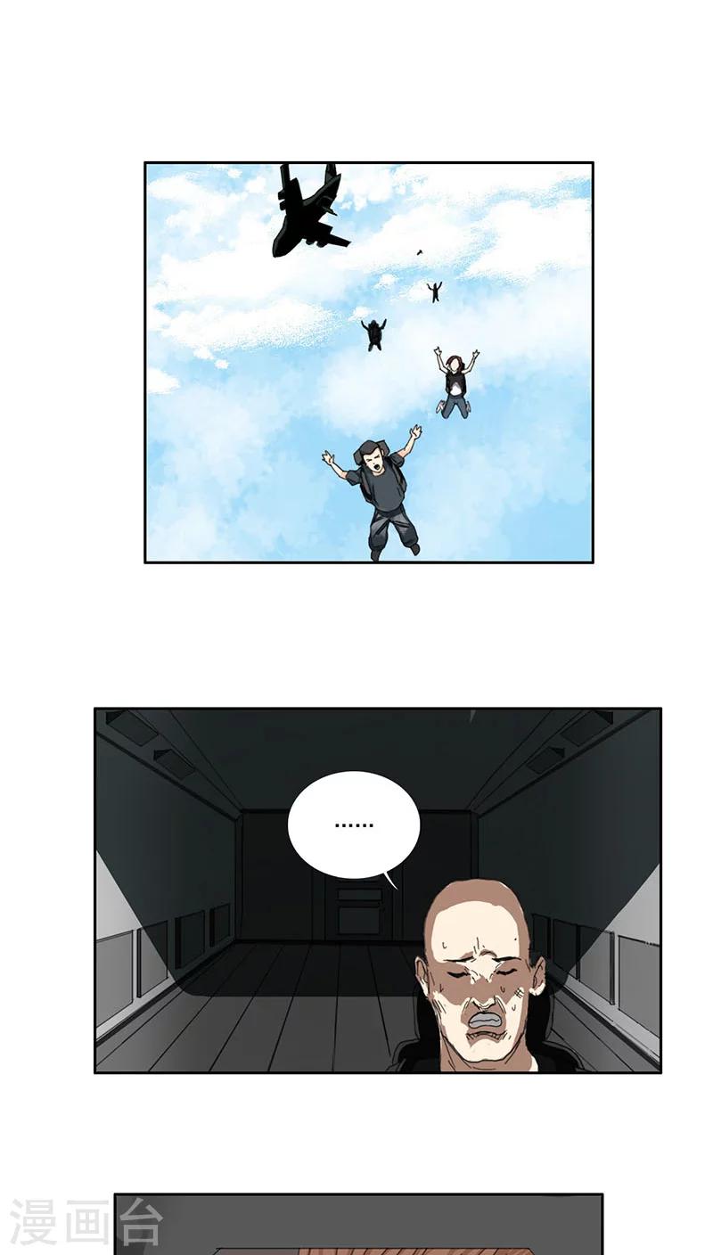 第14话8