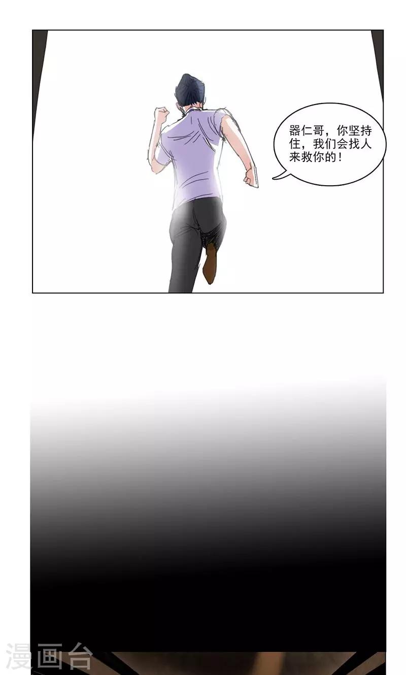 最终话9