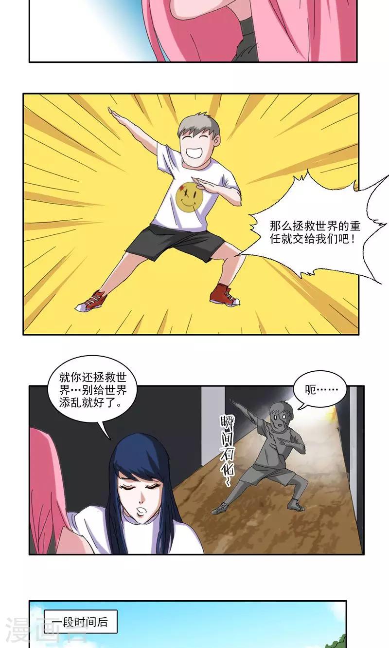 第39话9
