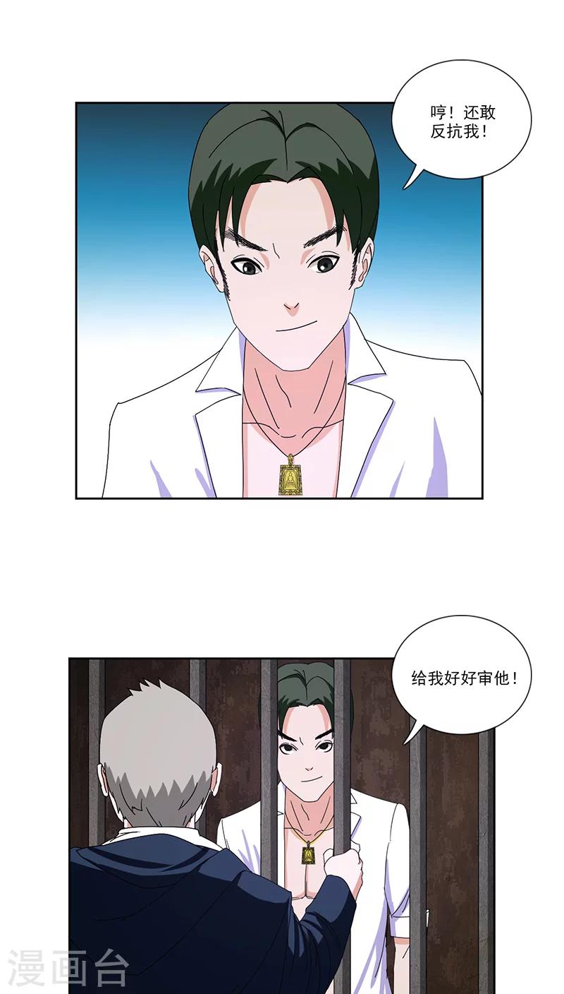 序章13