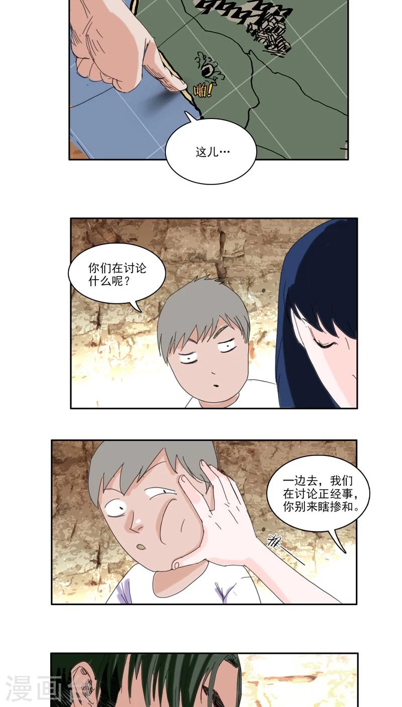 第25话6