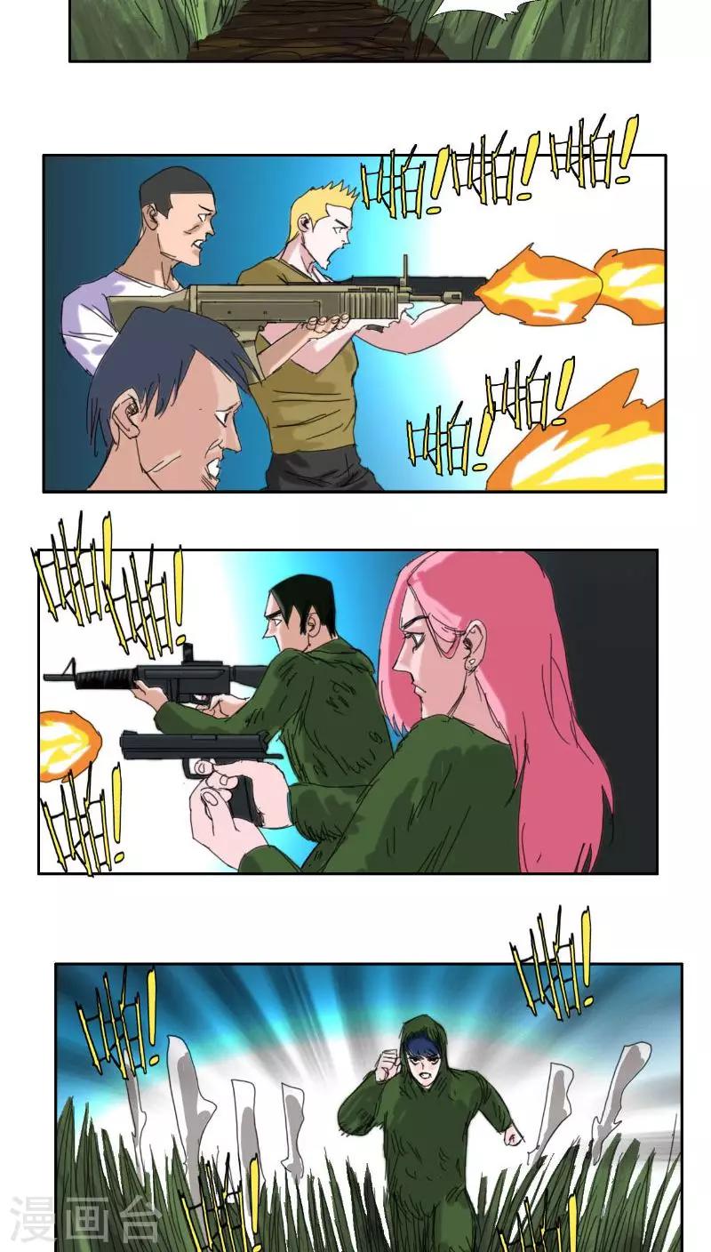 第29话10
