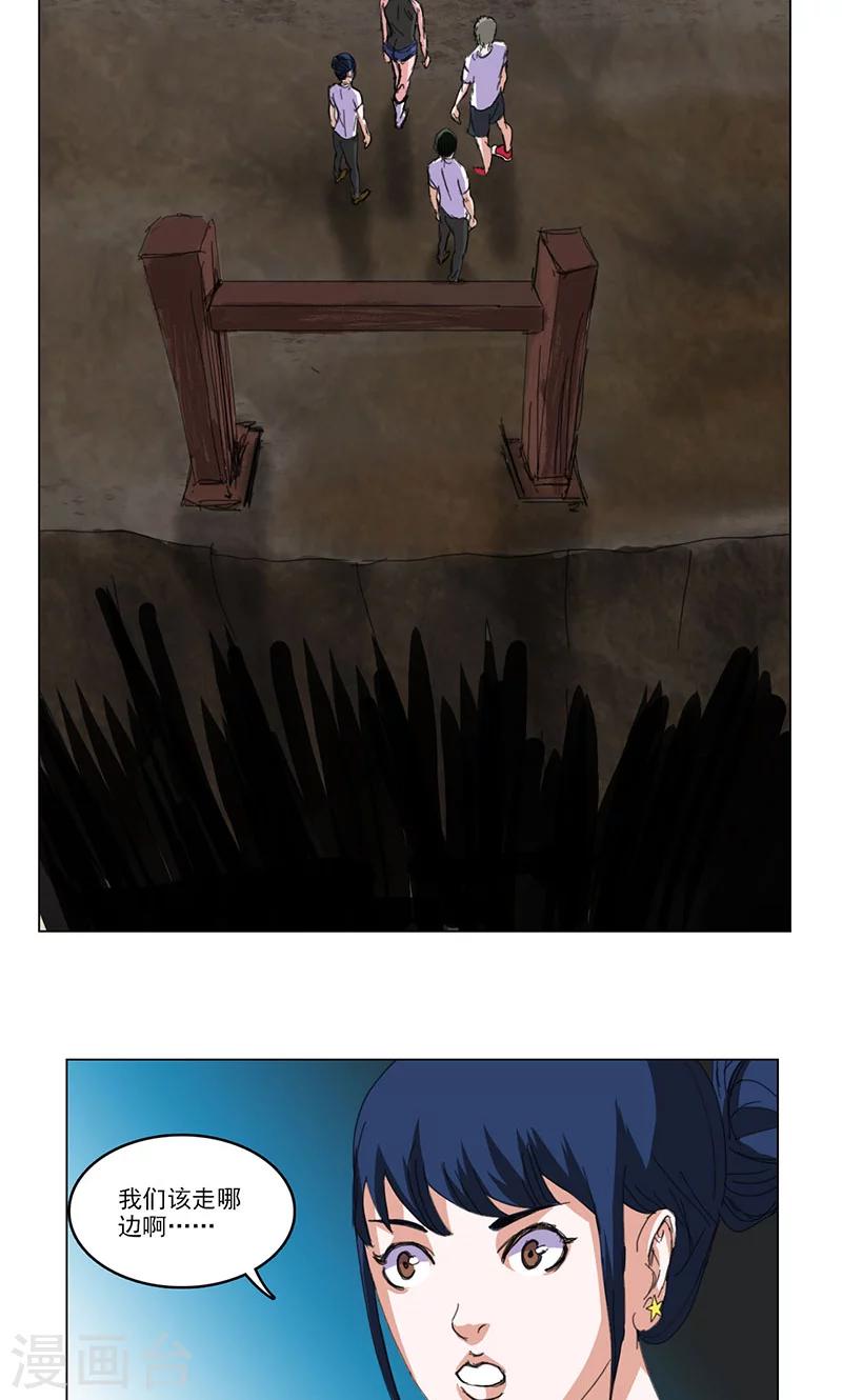 第45话1