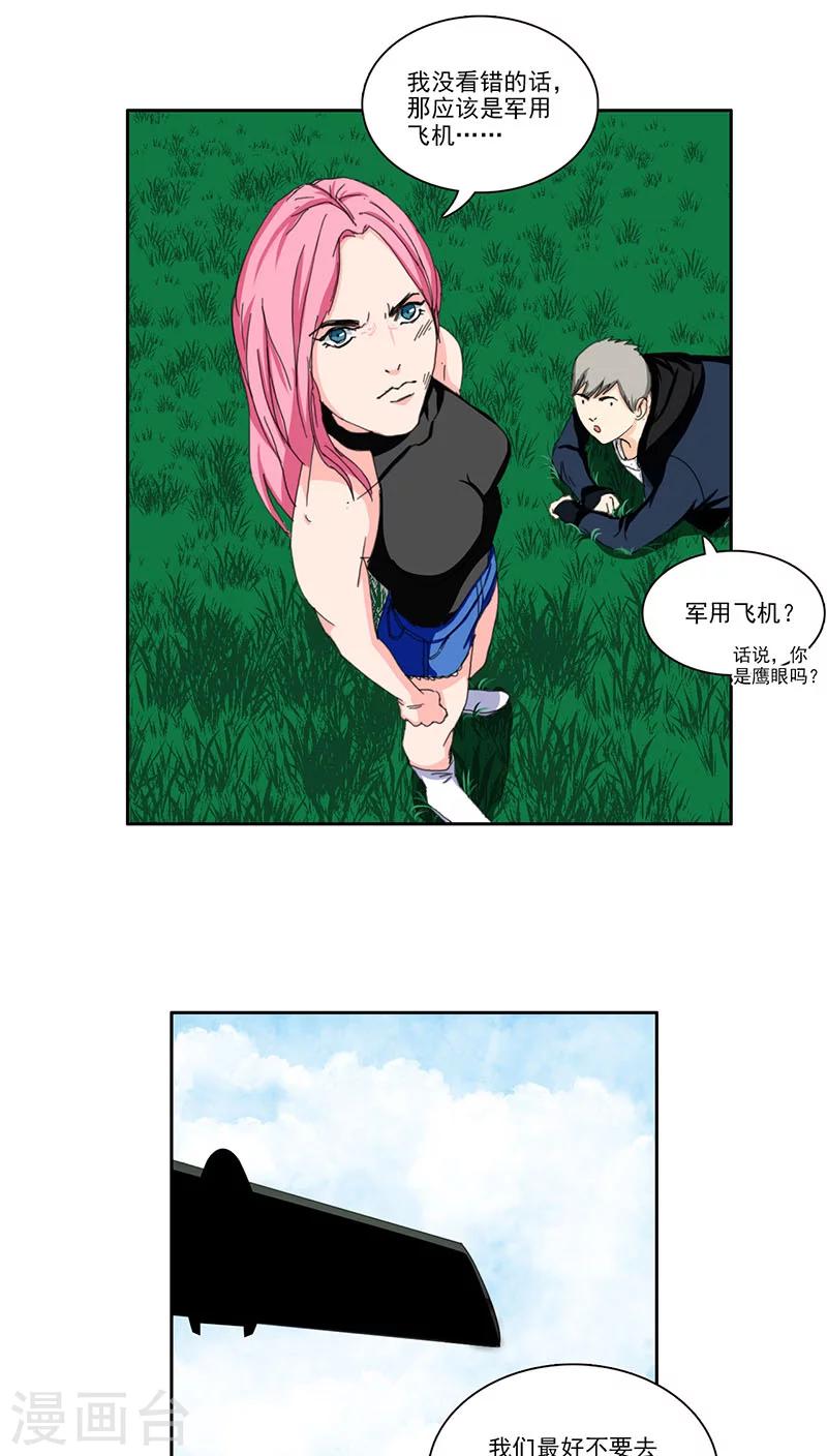 第14话2
