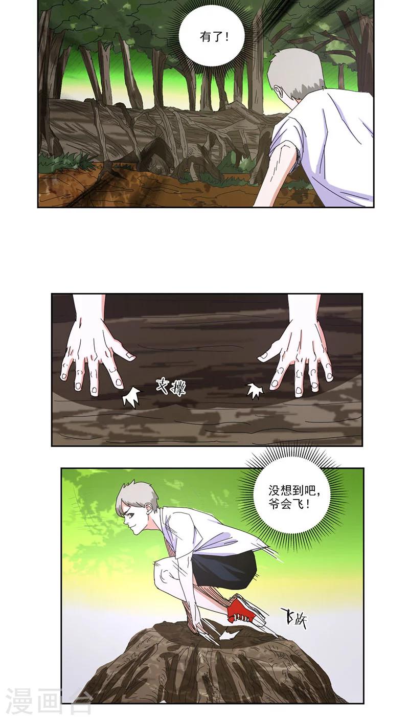 第4话17