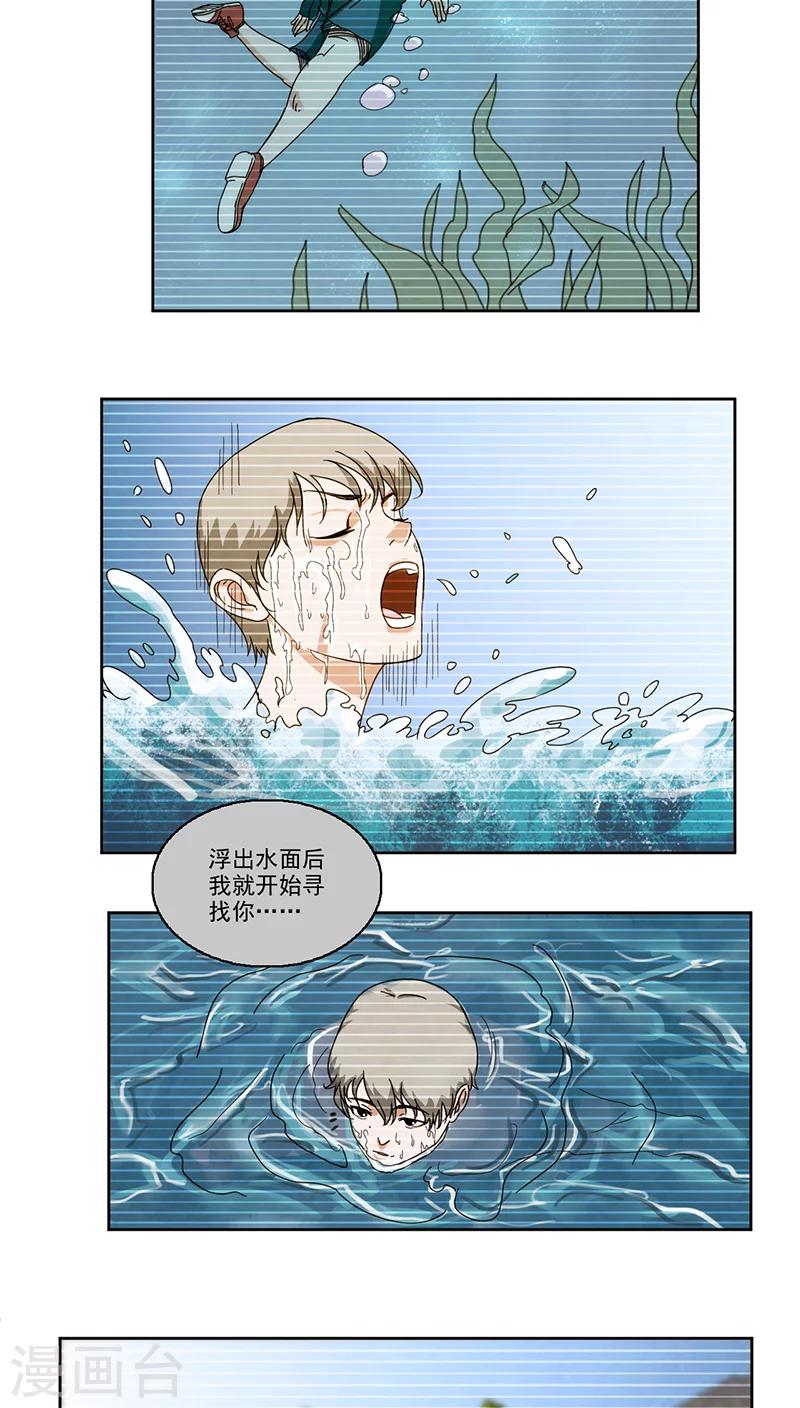 第1话10