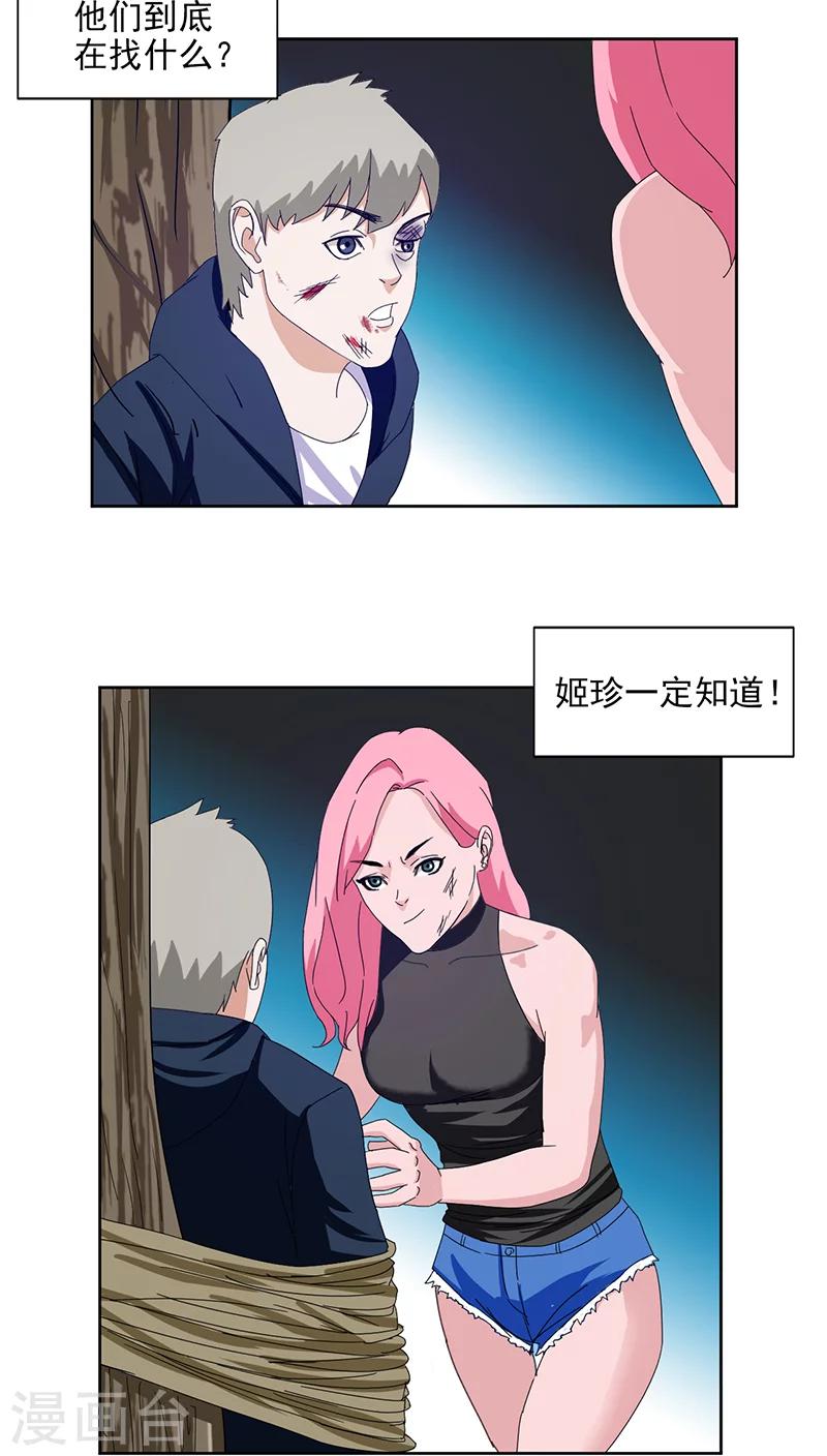 序章19