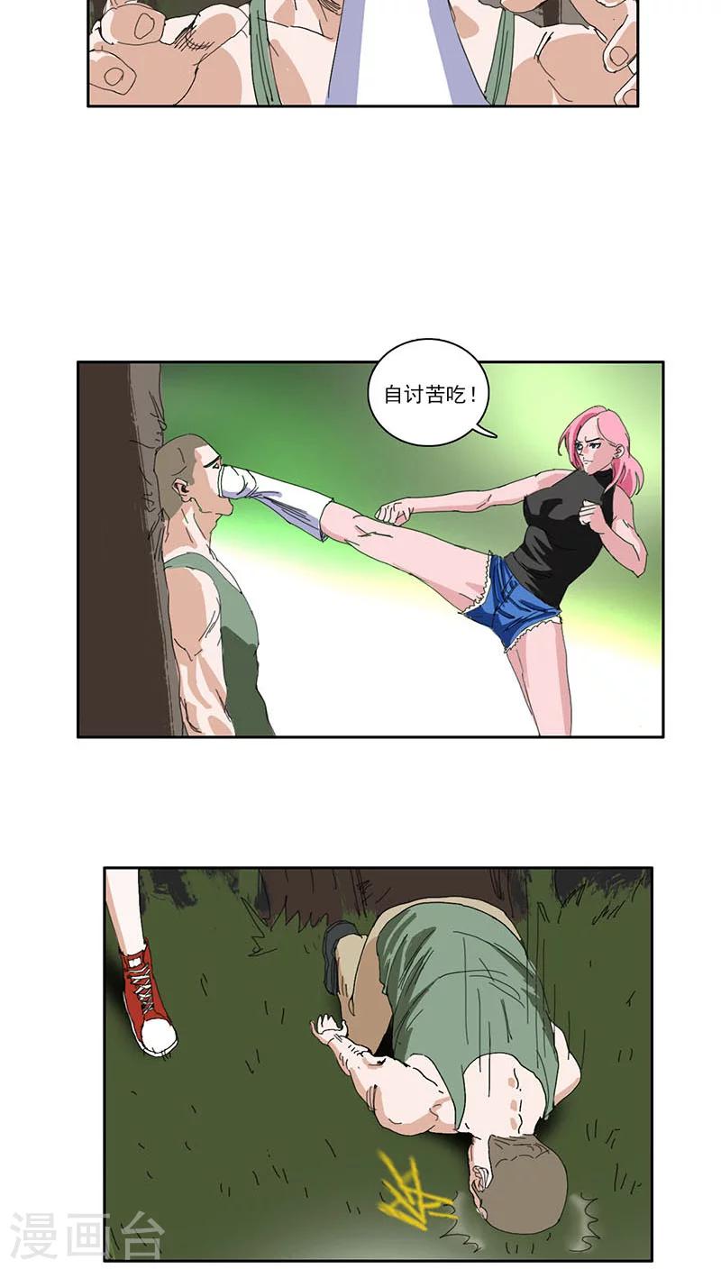 第10话15