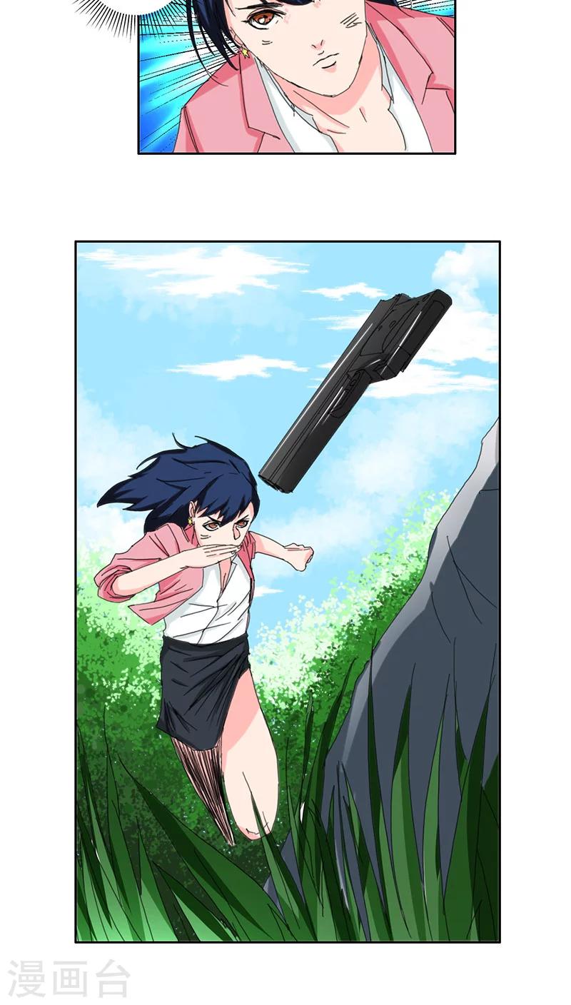 第17话5