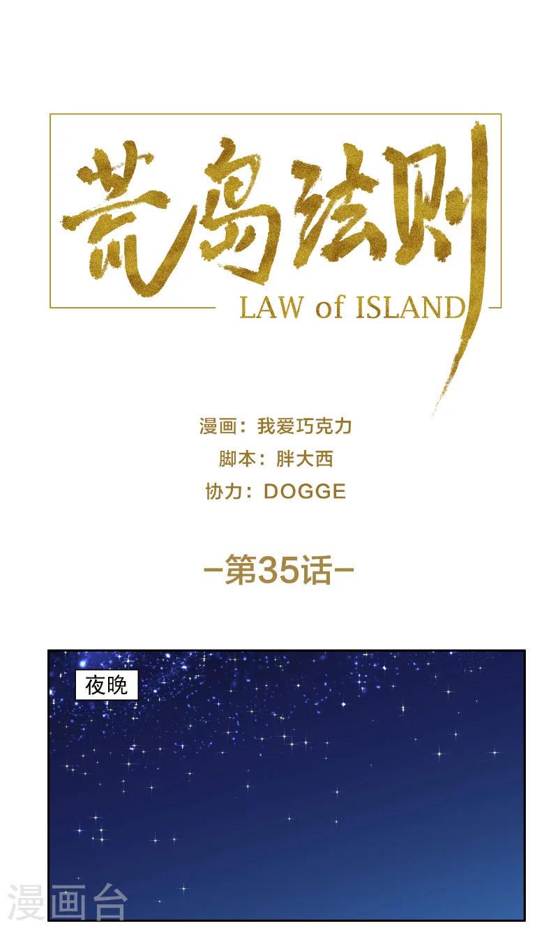第35话0