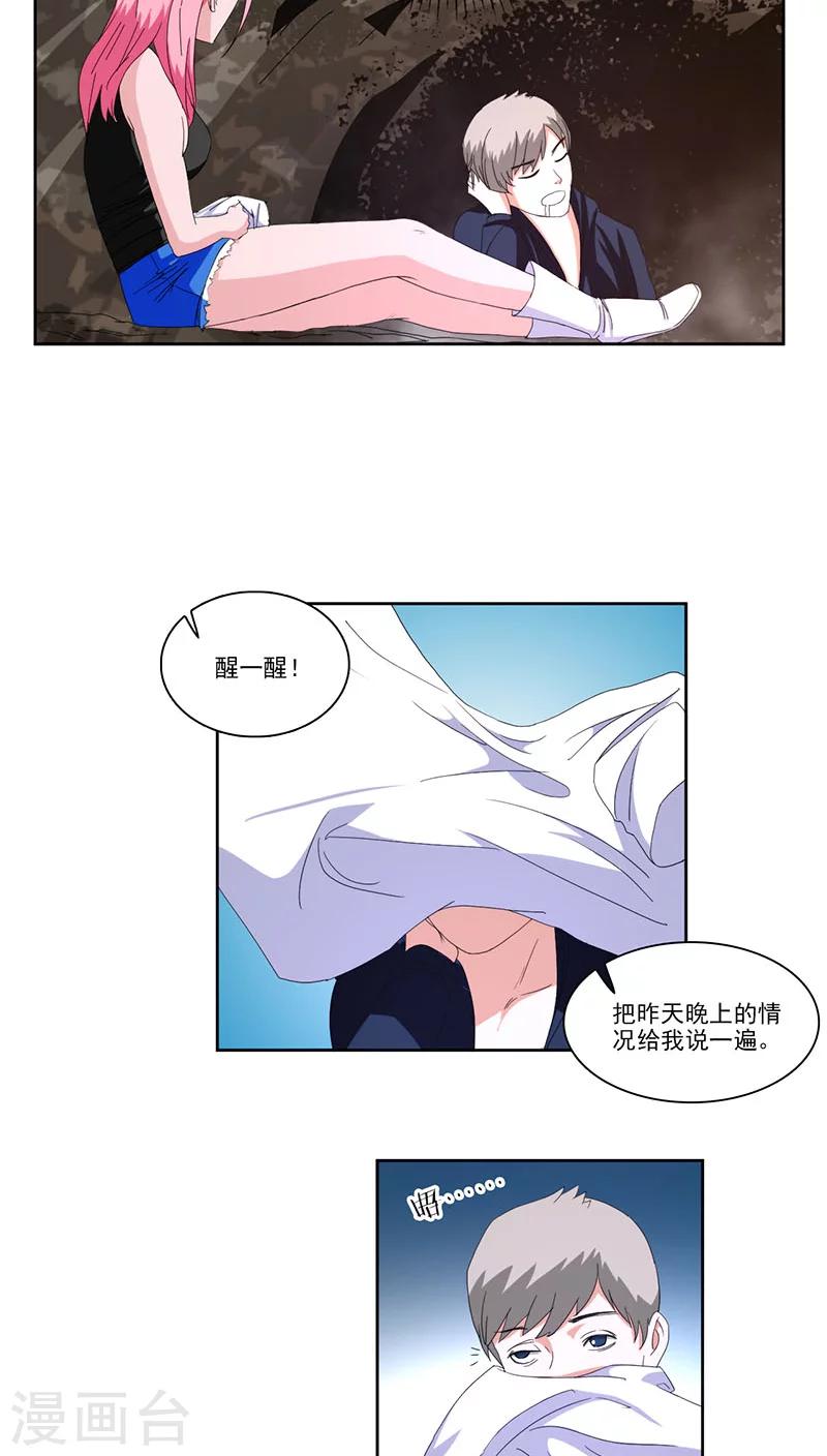 第7话12