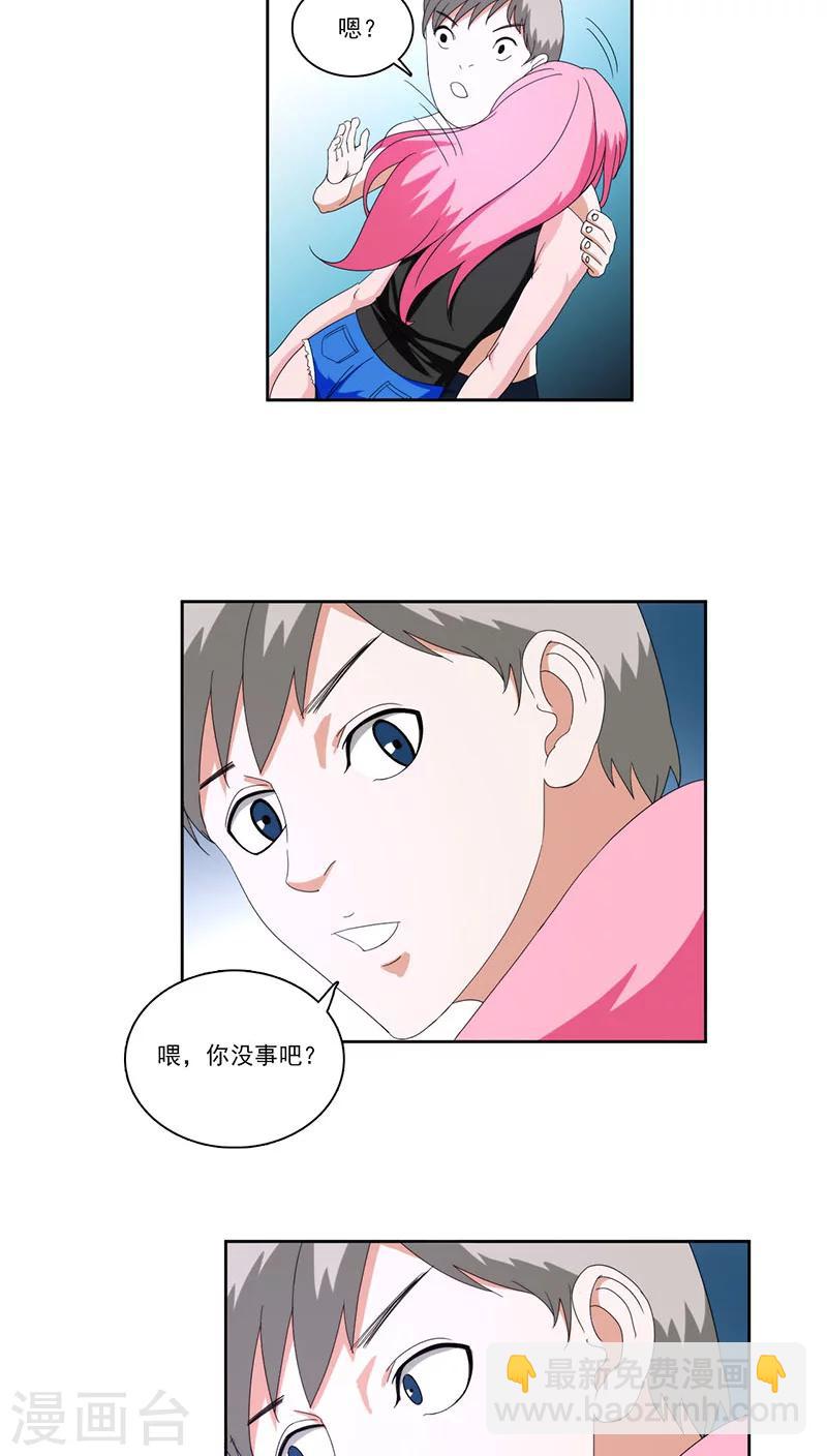 第6话23