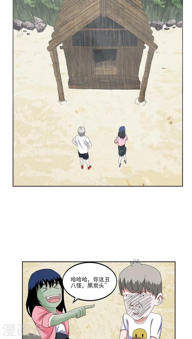 序章5