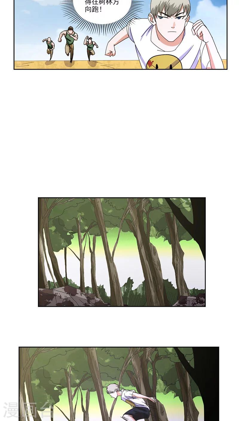 第4话15