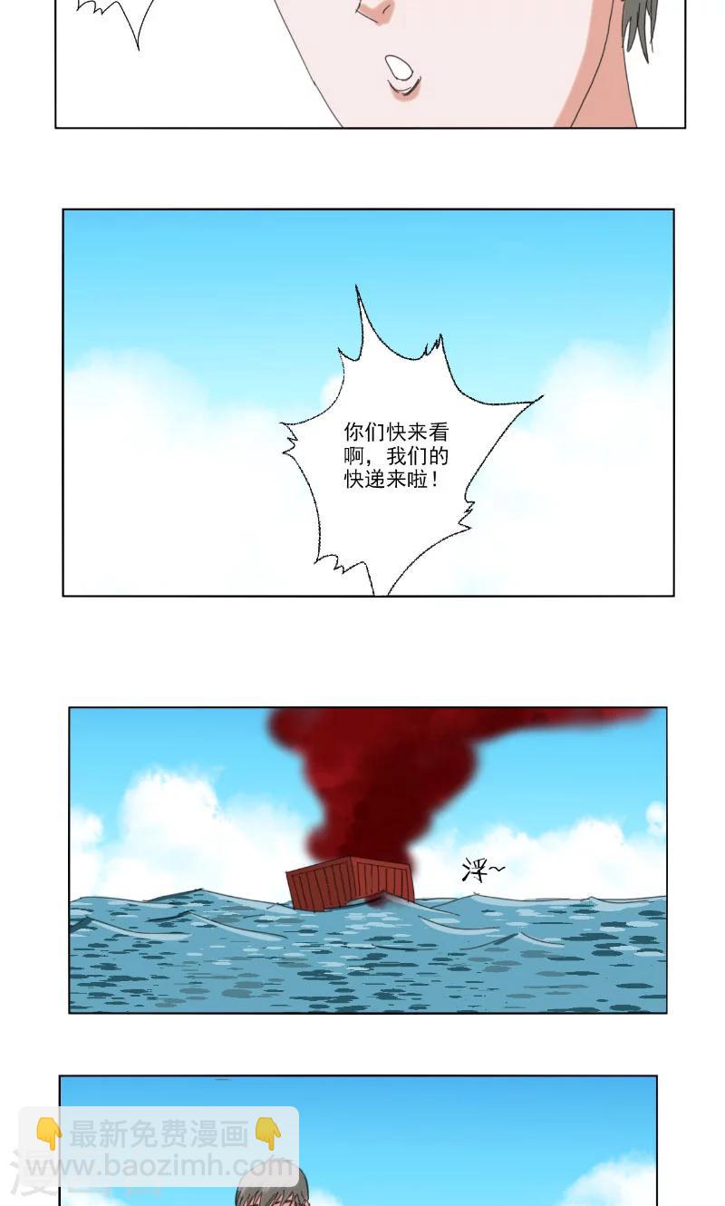 第35话8