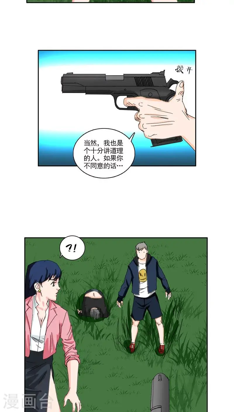 第16话17