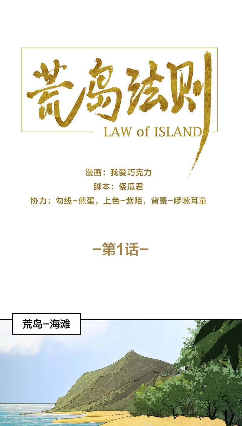 第1话0