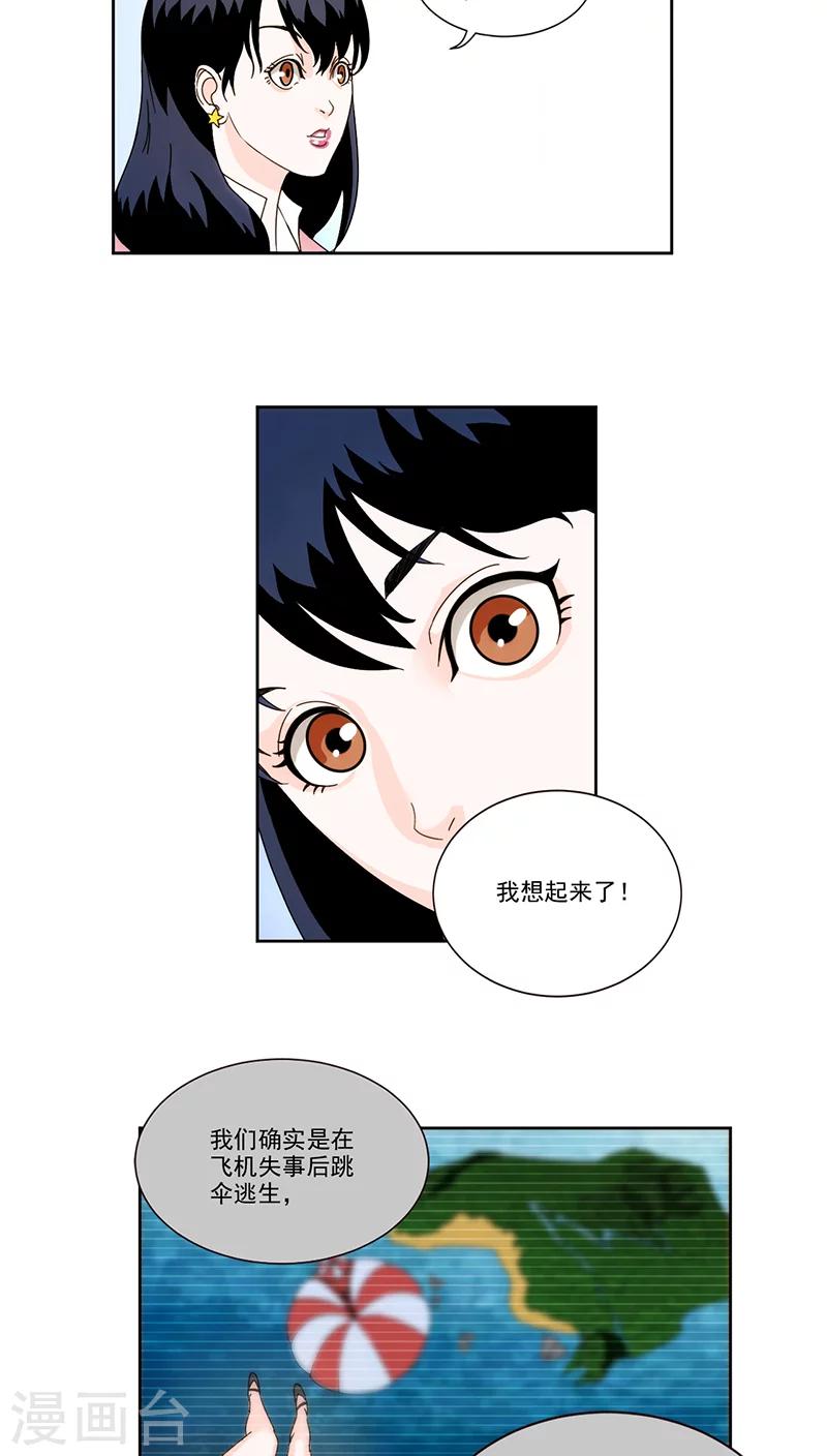 第1话12