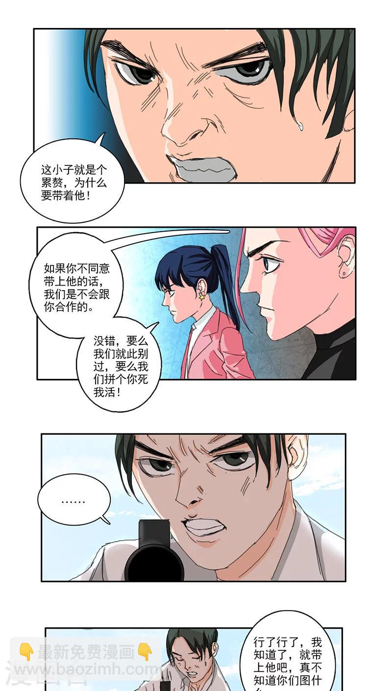 第20话1
