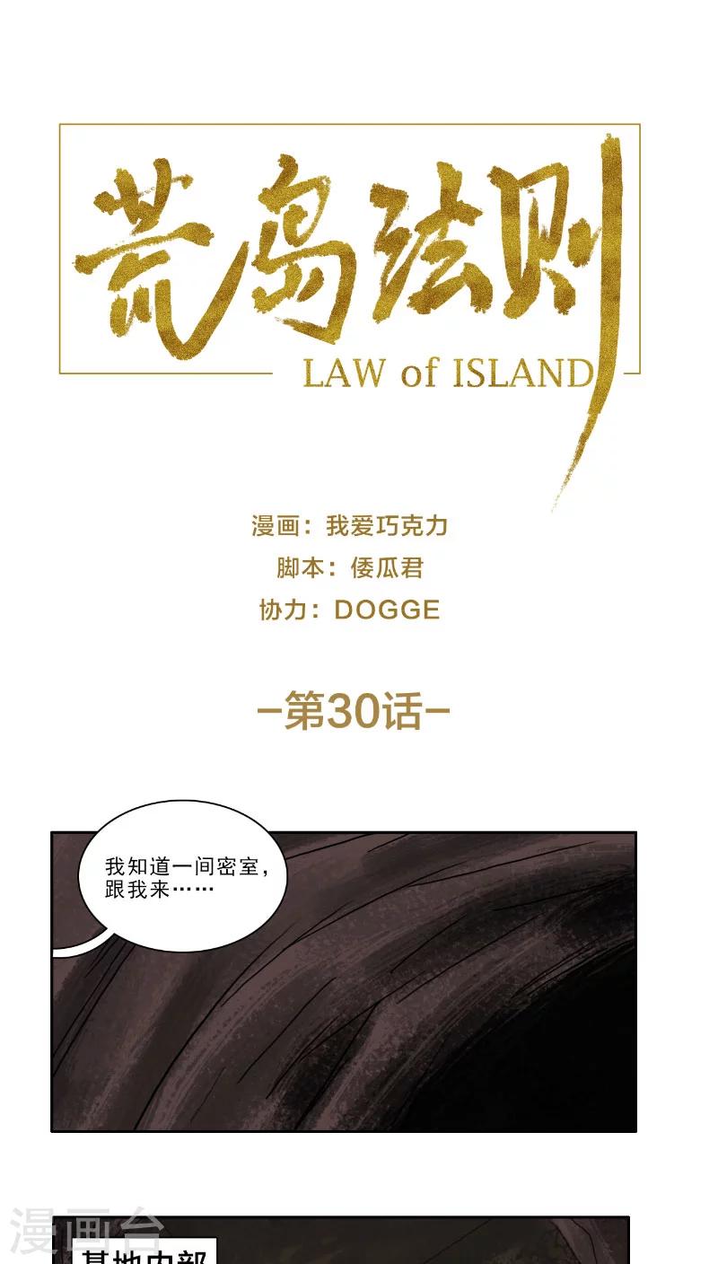 第30话0