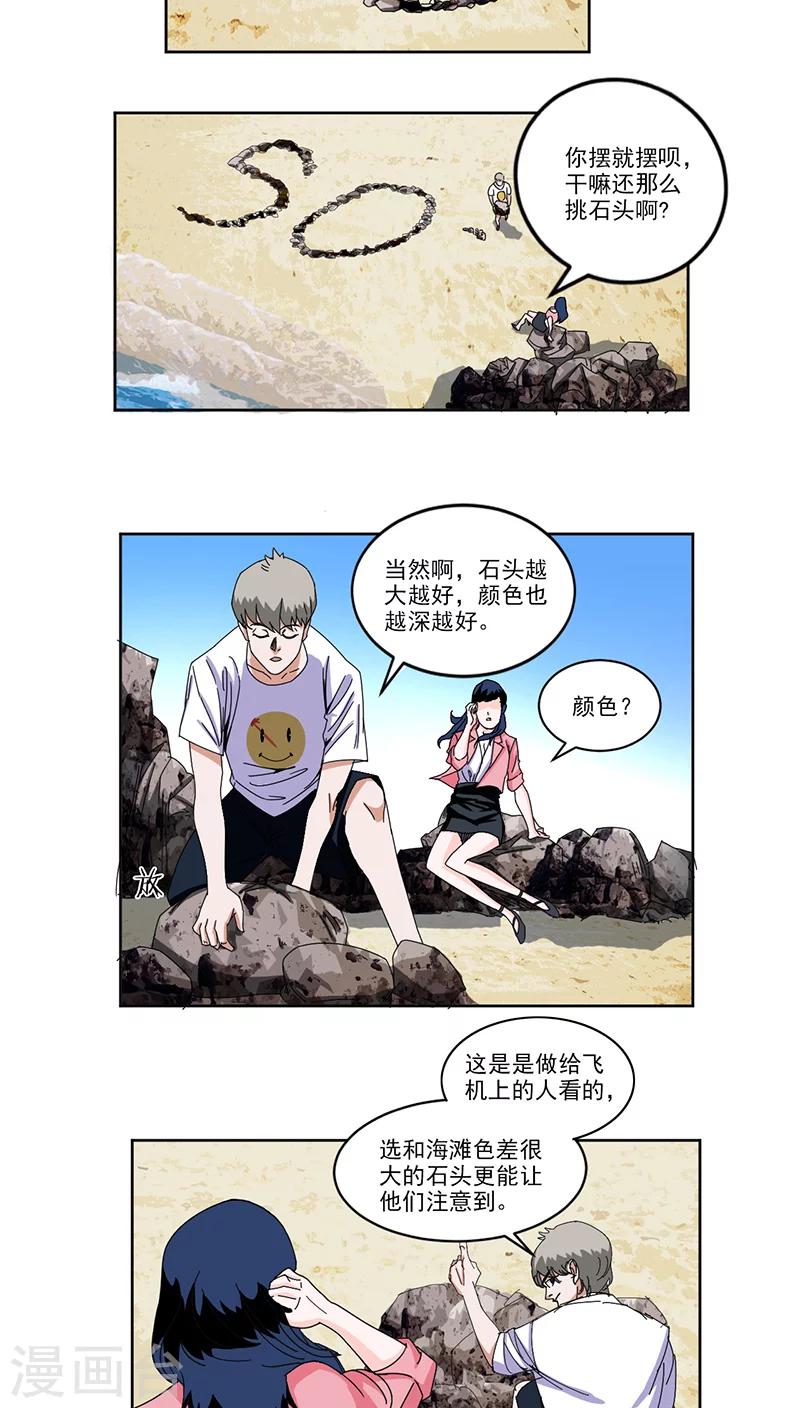 第2话1