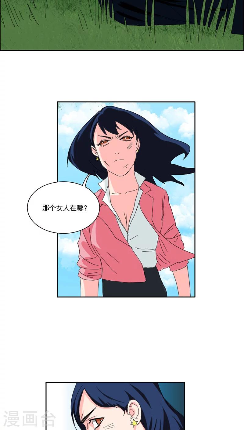 第16话5