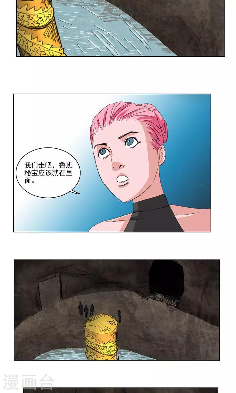 最终话1