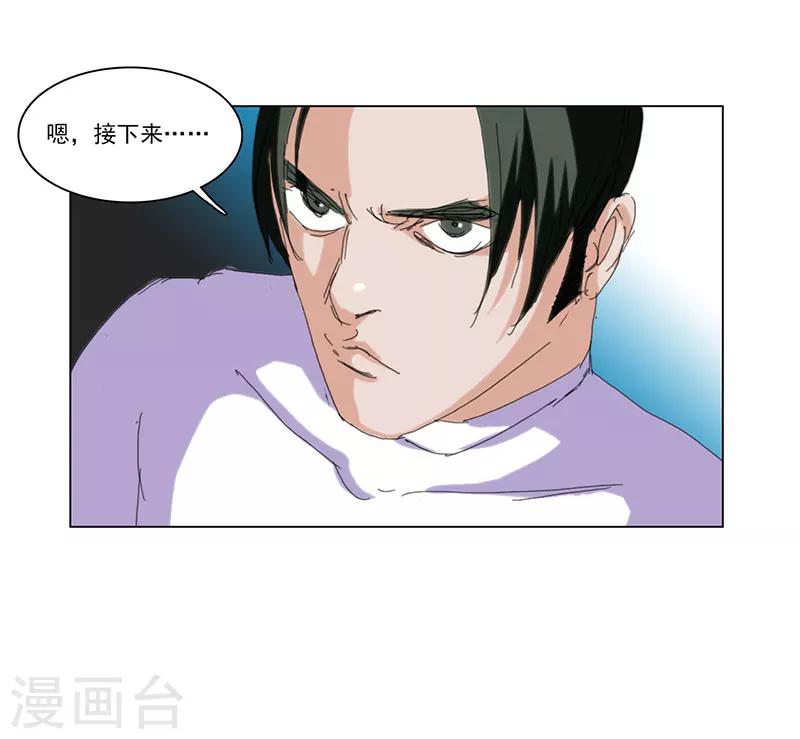 第41话8