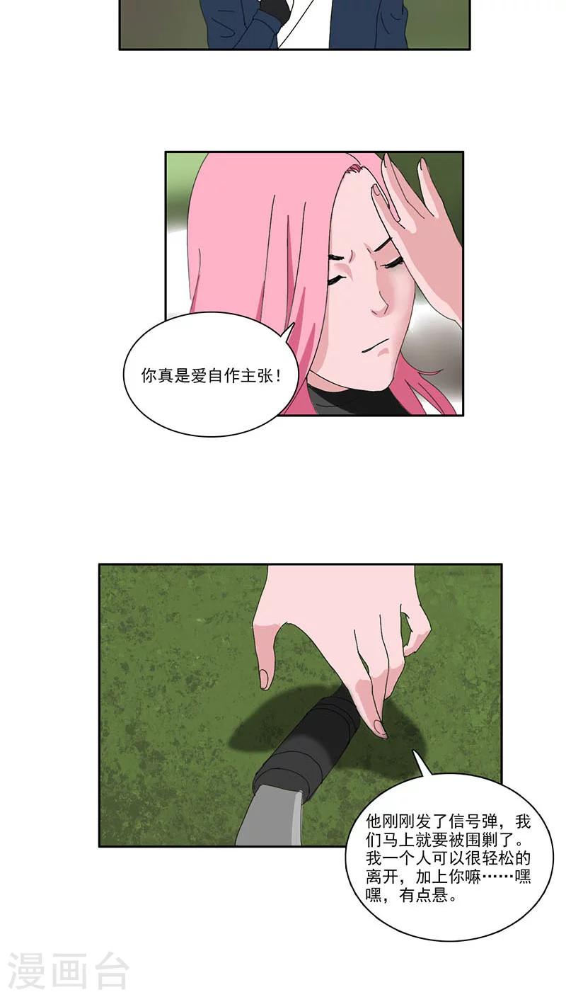 第10话17