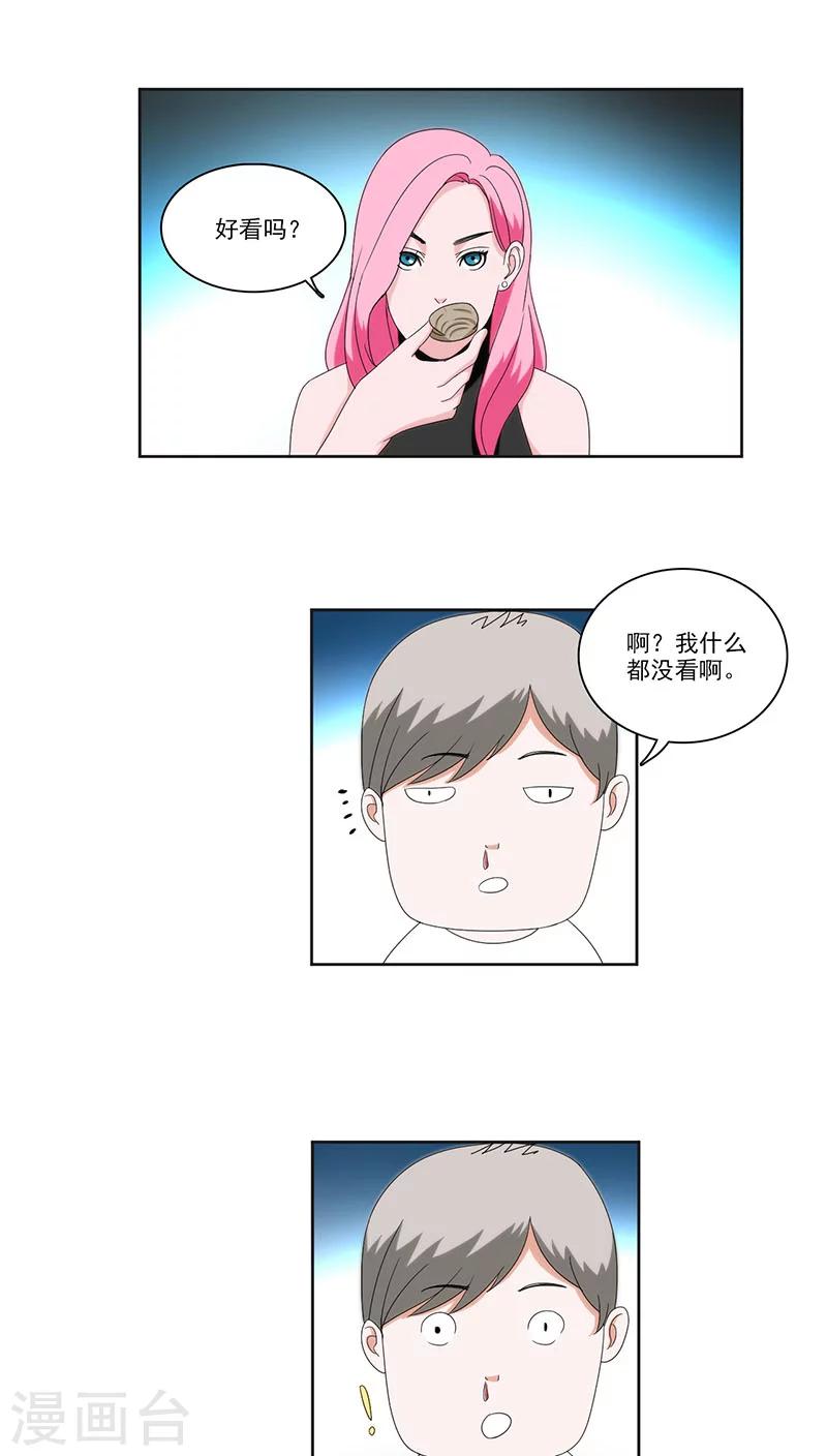 第8话18